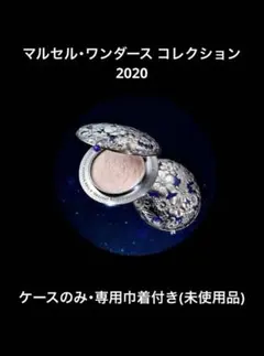 2025年最新】マルセルワンダース ケースの人気アイテム - メルカリ