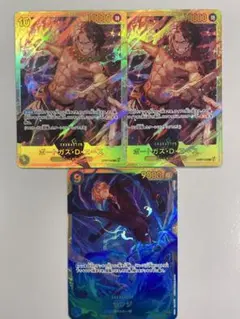 【美品 ワンピースカード】 ☆SEC 2種3枚セット☆