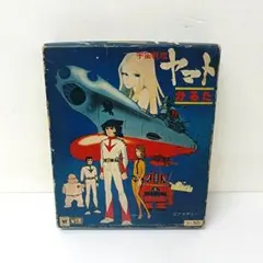 2025年最新】宇宙戦艦ヤマト パズルの人気アイテム - メルカリ