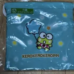 サンリオキャラクター大賞　当たりくじ　けろけろけろっぴー巾着