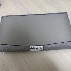 MuAtsu グレー ウレタンフォーム枕