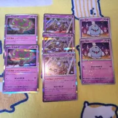 エスパータイプ3種類　ポケモンカードのサムネイル