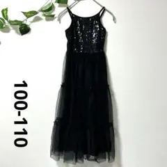 キッズ ワンピース 黒 XS 発表会 パーティー チュールドレス 100-110