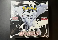 ポケモン ホワイトフレア シュリンク付き1BOX - メルカリ