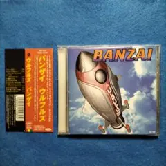 ウルフルズ　BANZAI