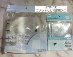 3穴バインダー B7クリアポケット　トレカ用リフィル 10枚　2点セット