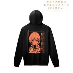 パーカー　梓川花楓　青ブタ　　メンズ　レディース　おでかけシスターの夢を見ない