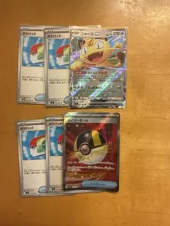 ポケパッド ポケモンカードゲーム