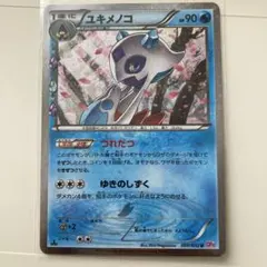 Item thumbnail for item f9a4677a-32ee-423b-9634-0407b772c2e6