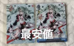 2025年最新】プロセカ感謝祭特典の人気アイテム - メルカリ