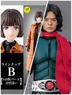 シン仮面ライダー　HG GIRLS 緑川ルリ子　全3種類 HG GIRLS 緑川ルリ子 | ナムコパークス オンラインストア