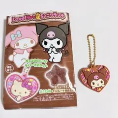 クロミ チョコキーホルダー