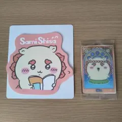 ちいかわ シーサー ステッカー カード 2点セット