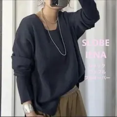 スローブイエナ　Uネックワッフルプルオーバー　ネイビー　カットソー　ニット