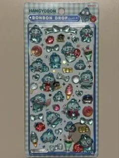 ハンギョドン 第二弾 ボンボンドロップシール