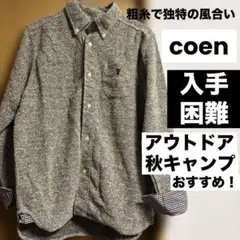 更に値下げ　コーエン　長袖　シャツ　ホームスパン　ＢＤシャツ　ポイントチェック柄