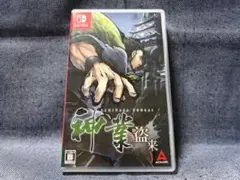 Switch☆神業 盗来 KAMIWAZA TOURAI☆美品・中古品