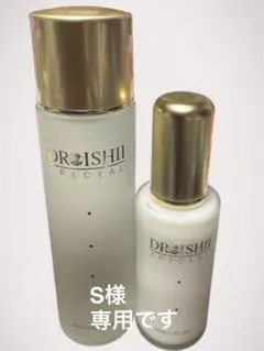 エムディ化粧品　ドクターイシイスペシャルβ4点セット！ エムディ化粧品 ドクターイシイスペシャルβ4点セット！ - メルカリ