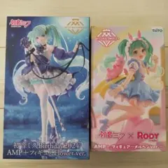 2025年最新】初音ミク Birthday2024 AMP＋ フィギュア～Flower