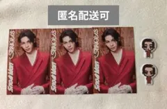 SnowMan serious 特典 すのぷくシール じゃんけんカード ラウール