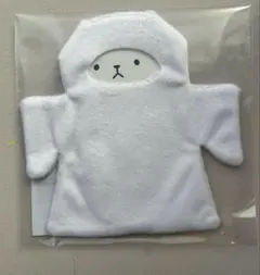 ツキウタ。ツキプロ　AGF ツキコット用着ぐるみ　かたしろ