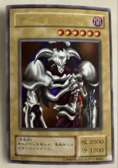 2026年最新】暗黒魔竜復活の人気アイテム - メルカリ