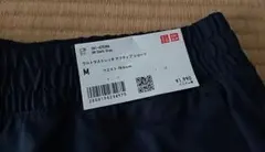 新品 タグ付き ユニクロ ウルトラストレッチアクティブショーツ M ダークグレー