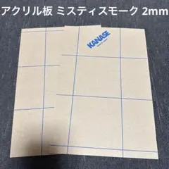 chocolate様 リクエスト 5点 まとめ商品