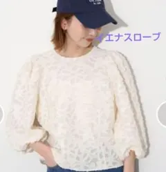 IENA SLOBE ブラウスのサムネイル