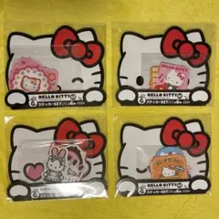 ハローキティ　ハッピーくじ　G賞ステッカーセット　４個セット