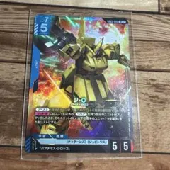 Item thumbnail for item 98165a0e-0f81-4602-8cbe-ca4188815816