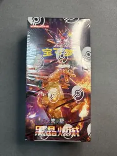 北斗の拳 ラオウ昇天確認　BB32連達成証明カード　非売品 スロット パチスロ 北斗の拳 ラオウ昇天確認 BB32連達成証明カード 非売品 スロット