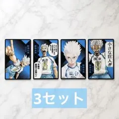 ハイキュー！！ 援 ボドゲ ボードゲーム 星海光来 鴎台