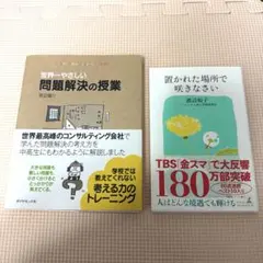 Item thumbnail for item a4f09e98-2d95-41ef-b774-dcb622ee7c17