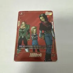 2026年最新】17号 フュージョンワールドの人気アイテム - メルカリ