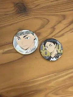 赤葦京治 ハイキュー 梟谷学園高校 5番 缶バッジ 2個セット