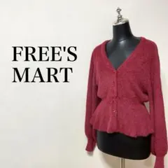 FREE'S MART ニット カーディガン ショートシャギー ペプラム