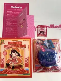 Mellojoy メロジョイ　ハンバーガー　スペースバーガー　スクイーズ
