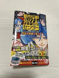 希少本】月刊 少年エースA 創刊13周年超特大号 貞本エヴァ再開 - メルカリ