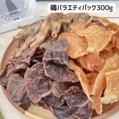 北海道産 鹿肉 ジャーキー 無添加 犬おやつ 犬ガム デンタルケア 天然