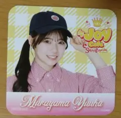 kenjiro77（プロフ参照）様 リクエスト 2点 まとめ商品