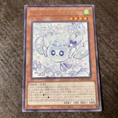 2025年最新】マルチャミーフワロスの人気アイテム - メルカリ