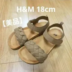 18cm H&M ライトブラウン 編み込み サンダル エイチアンドエム ①のサムネイル