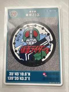 Item thumbnail for item 338d0976-a74e-48ea-b196-26c0b3e8d0d9