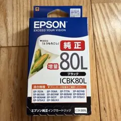 2026年最新】epson ep-807 ジャンクの人気アイテム - メルカリ