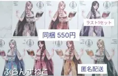 【海外人物ステッカーC10】マジシャン 魔術師 魔導書を持つ女性