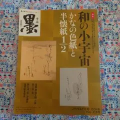 Item thumbnail for item f4d47fb0-2ca1-4715-8698-0d8445761df1