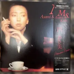 2026年最新】門あさ美 ms.の人気アイテム - メルカリ