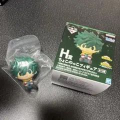 一番くじ 僕のヒーローアカデミア ちょこのっこフィギュア 緑谷出久