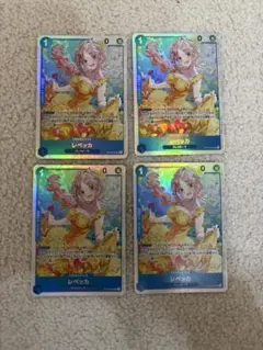 ワンピース カードゲーム レベッカ SR 4枚セット